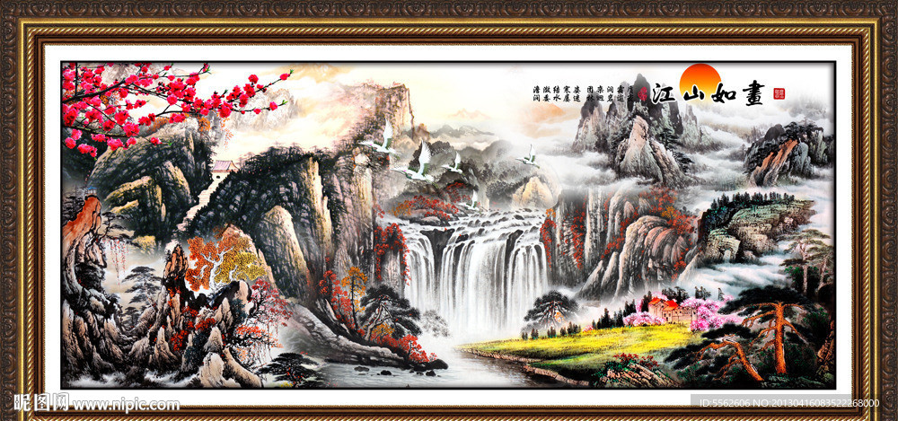 巨幅山水画