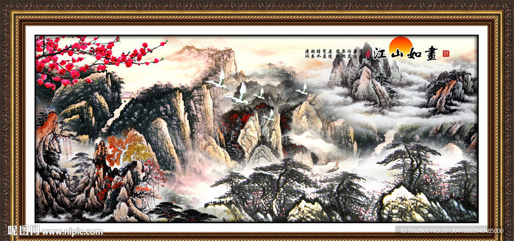 国画