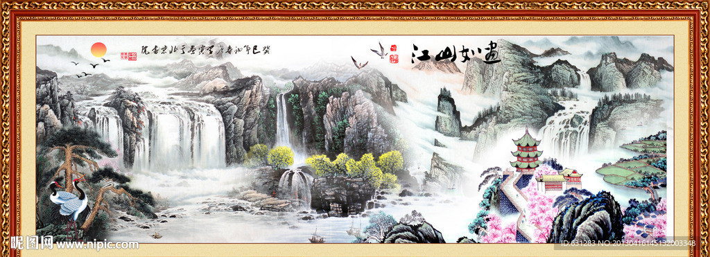 江山如画