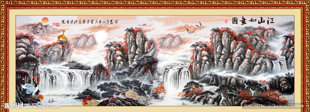 江山如画