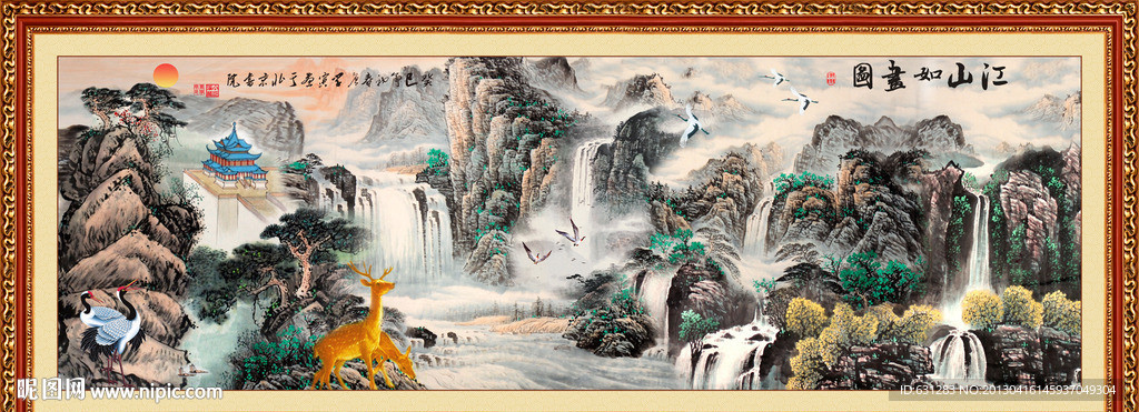 山水画