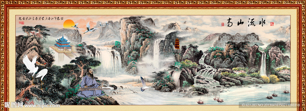 山水画