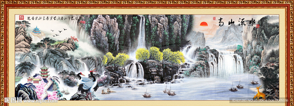 国画 山水 山水画