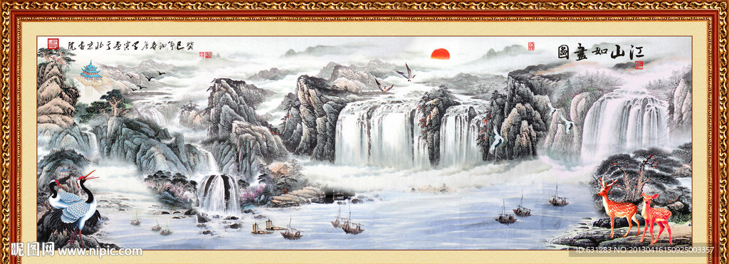 国画 巨幅山水画