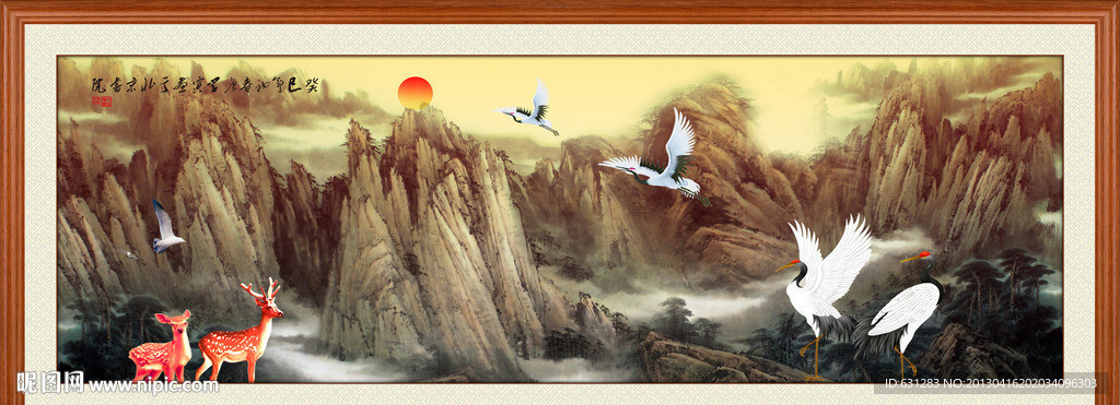 国画 巨幅山水画