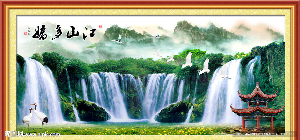 山水风景