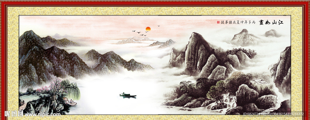 国画