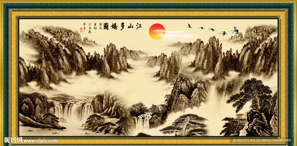 国画山水