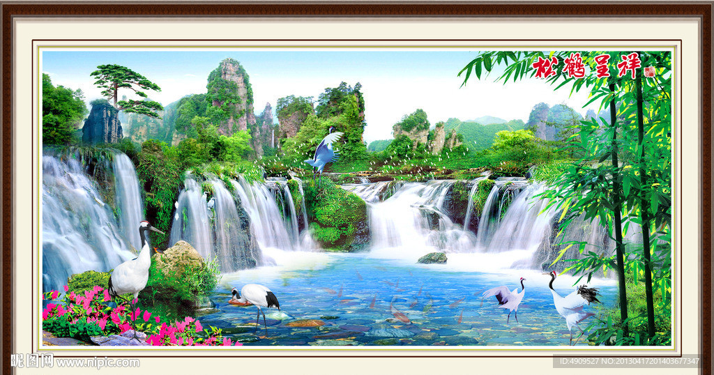 风景