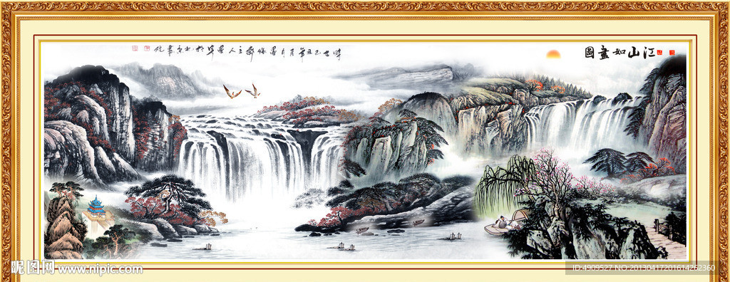 锦绣河山