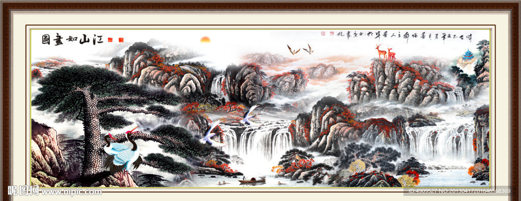 黄山迎客松