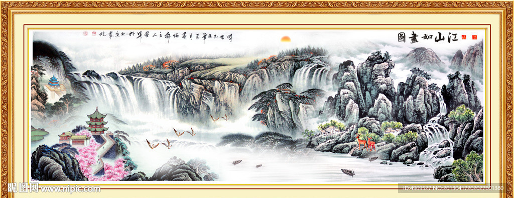 国画