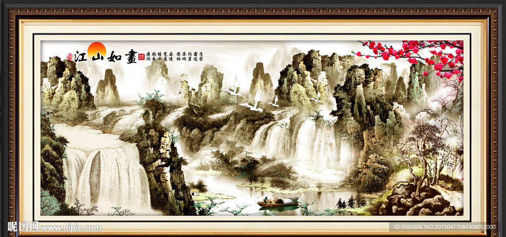 国画山水