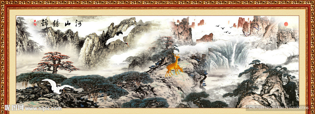 国画 巨幅山
