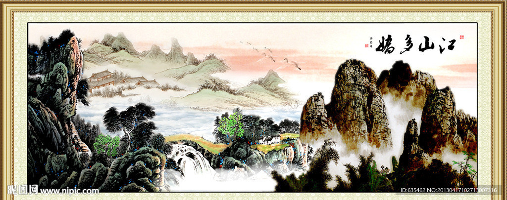 国画