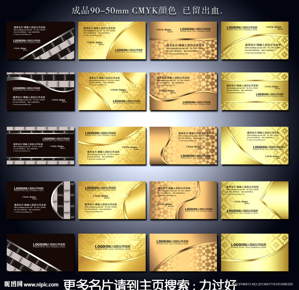 名片