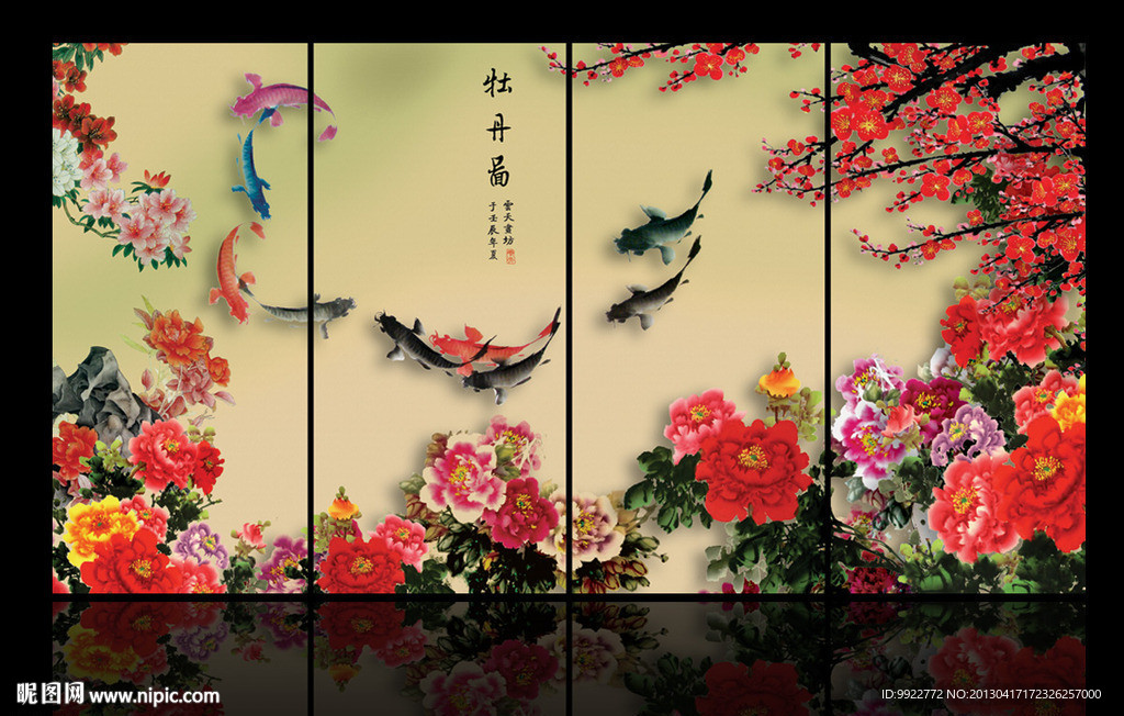 水墨牡丹