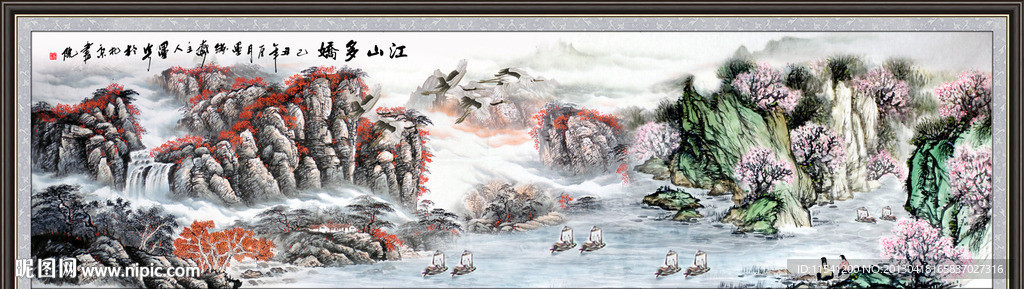 巨幅山水画