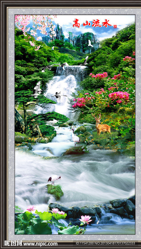 山水风景画
