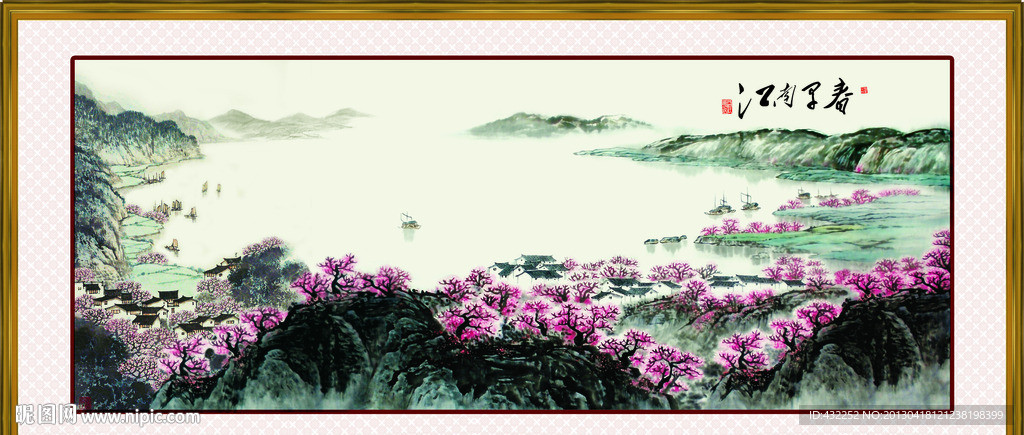 水墨山水