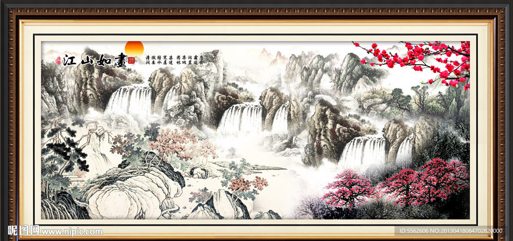 巨幅山水画