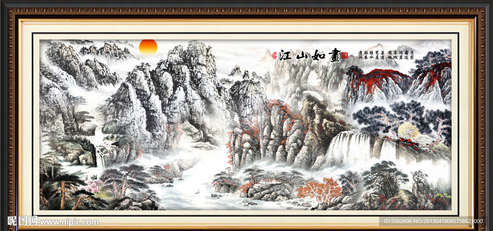 巨幅山水画
