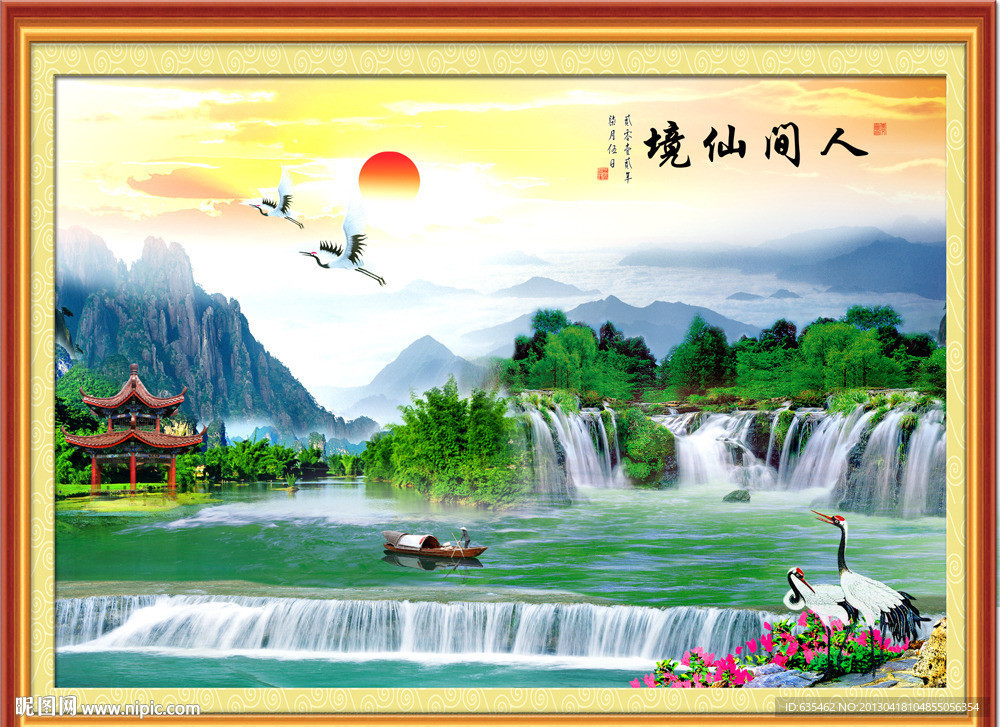 山水风景