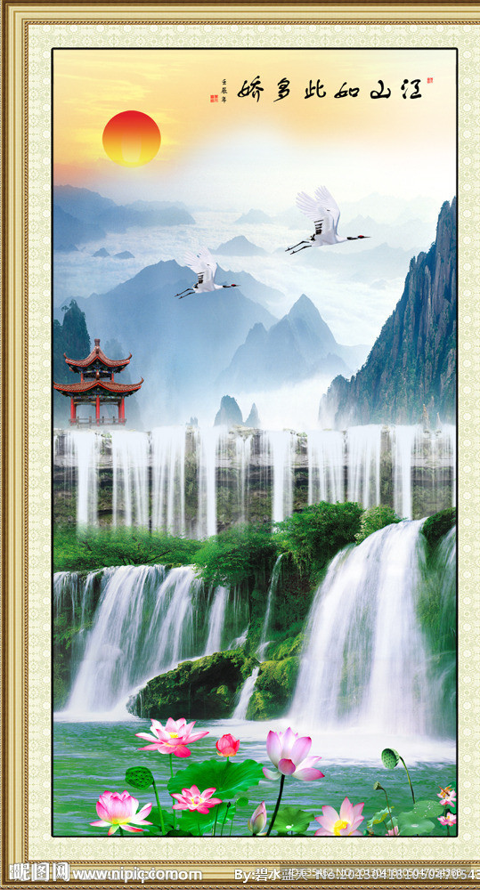 山水风景画