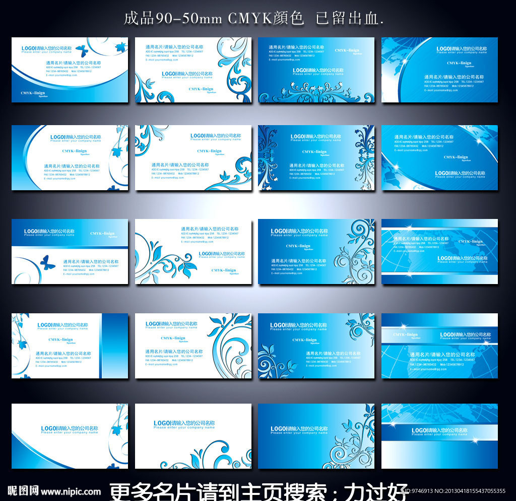 名片