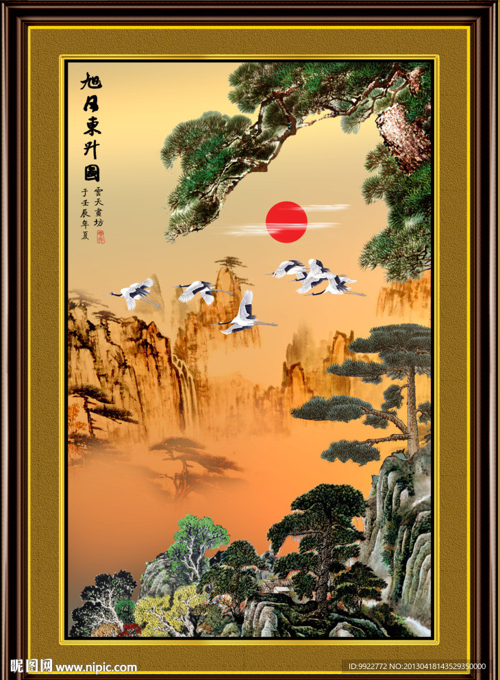 旭日东升