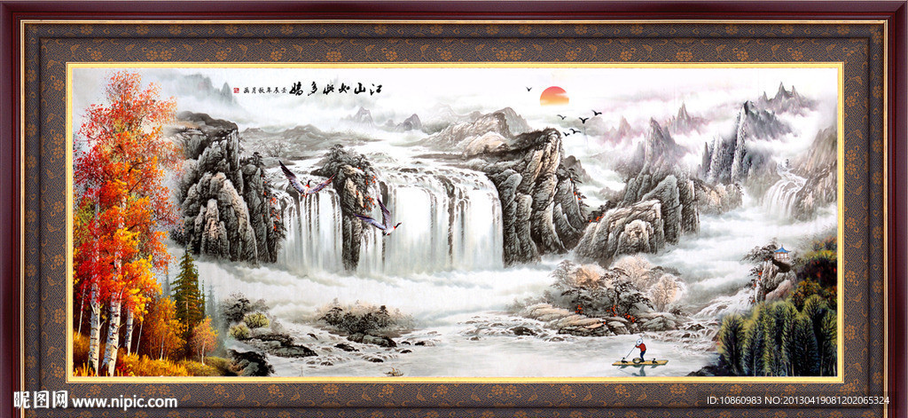 国画山水