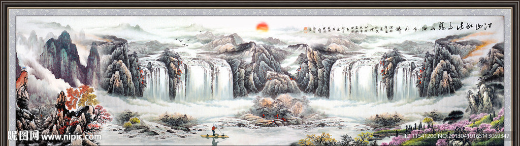 巨幅山水画