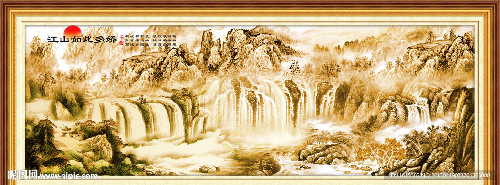 巨幅山水画