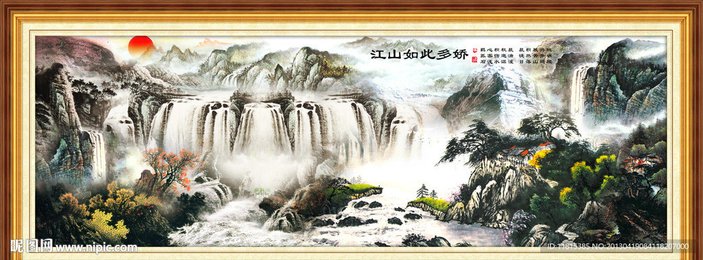 巨幅山水画