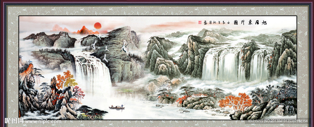 国画