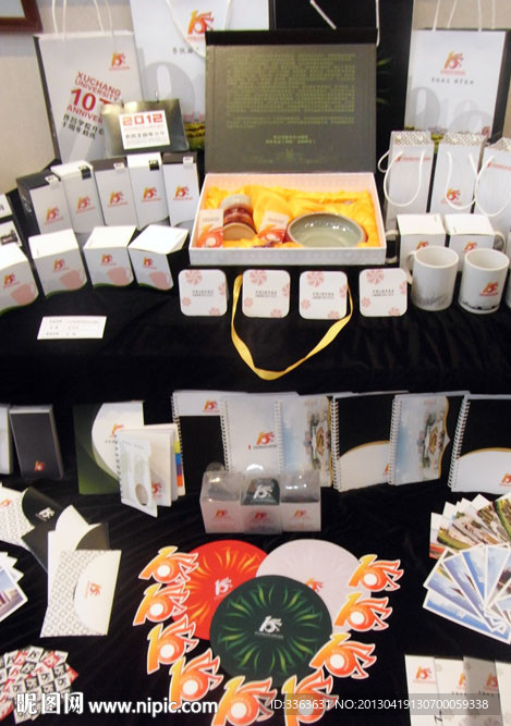 礼品包装设计 （平面图）