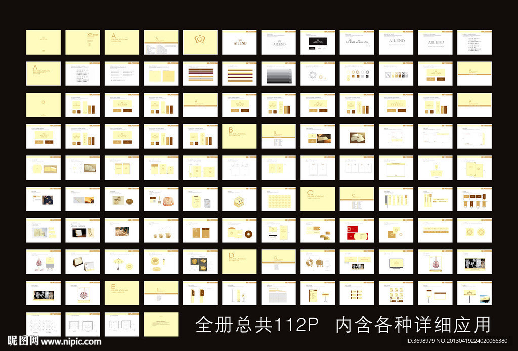珠宝VI
