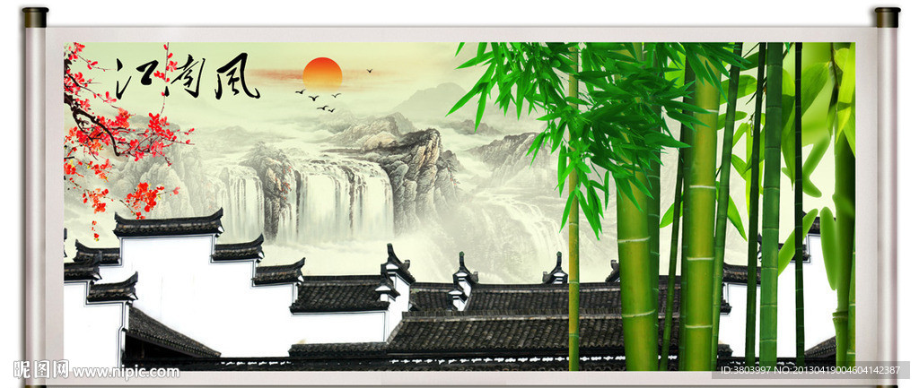 江南风