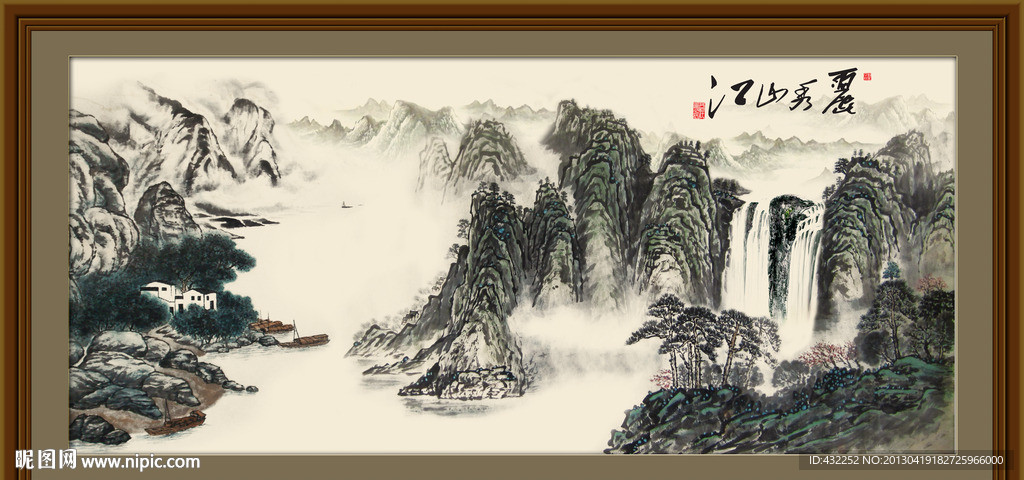 国画山水