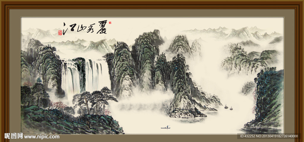 国画山水
