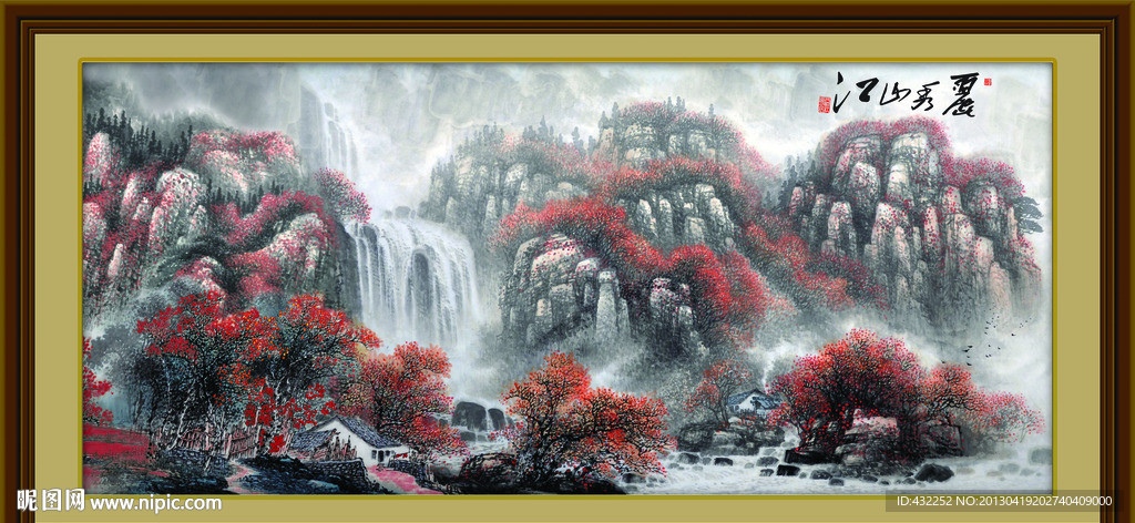 国画山水