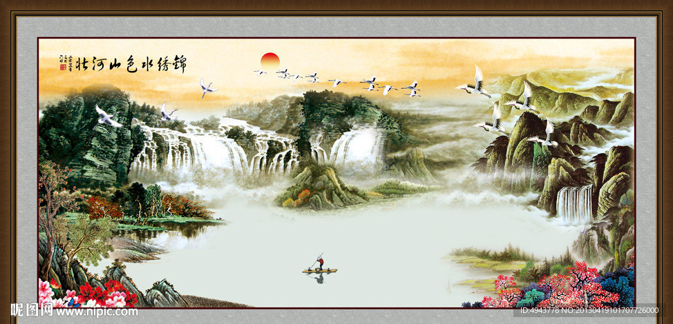 巨幅山水画