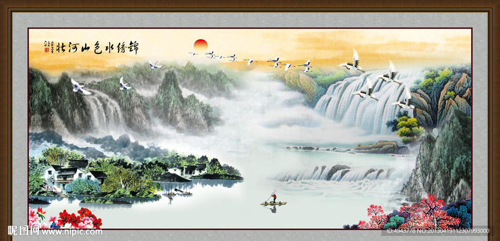 巨幅山水画