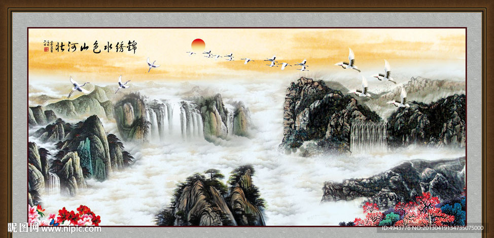 巨幅山水画