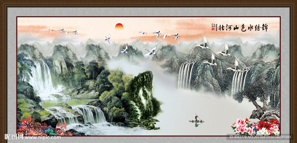 国画山水