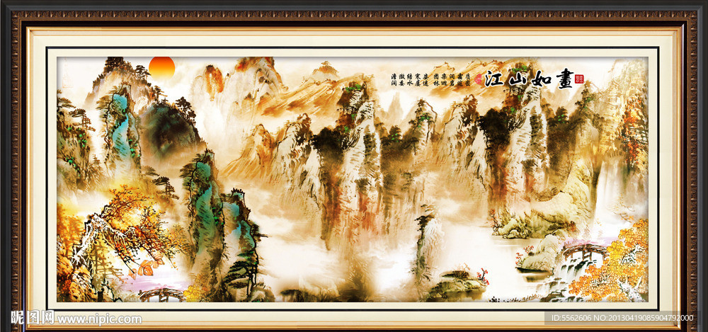 国画
