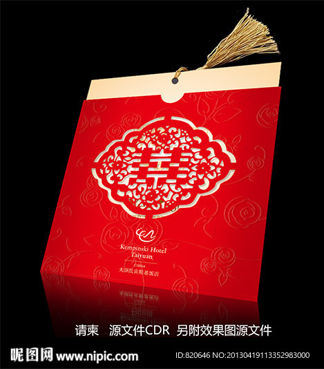 请柬 （平面图）