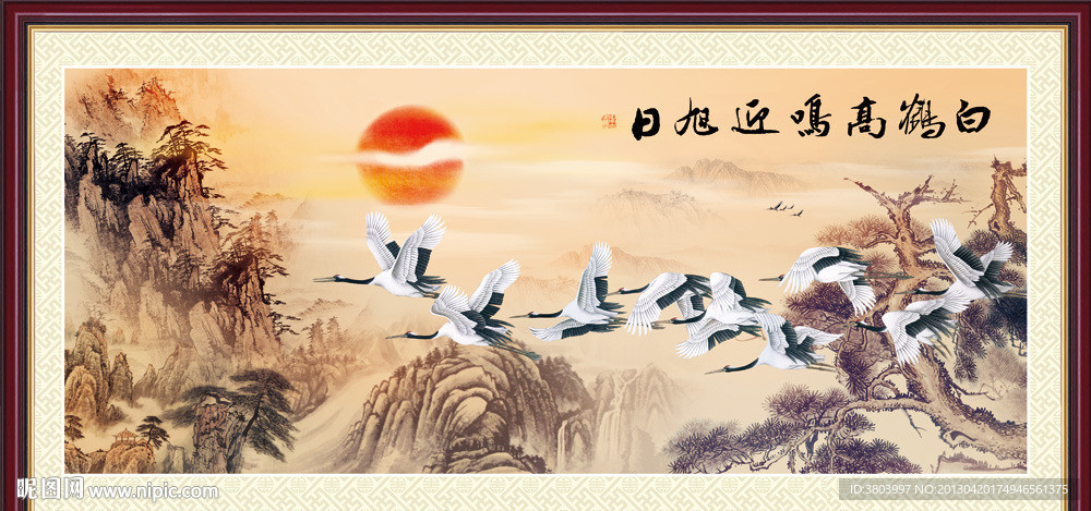 松鹤延年 山水画