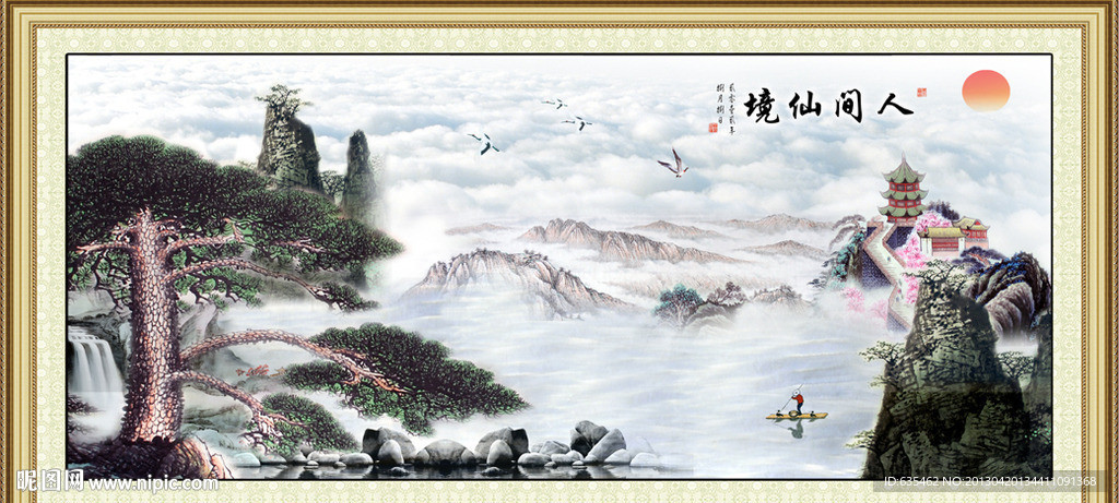 黄山迎客松