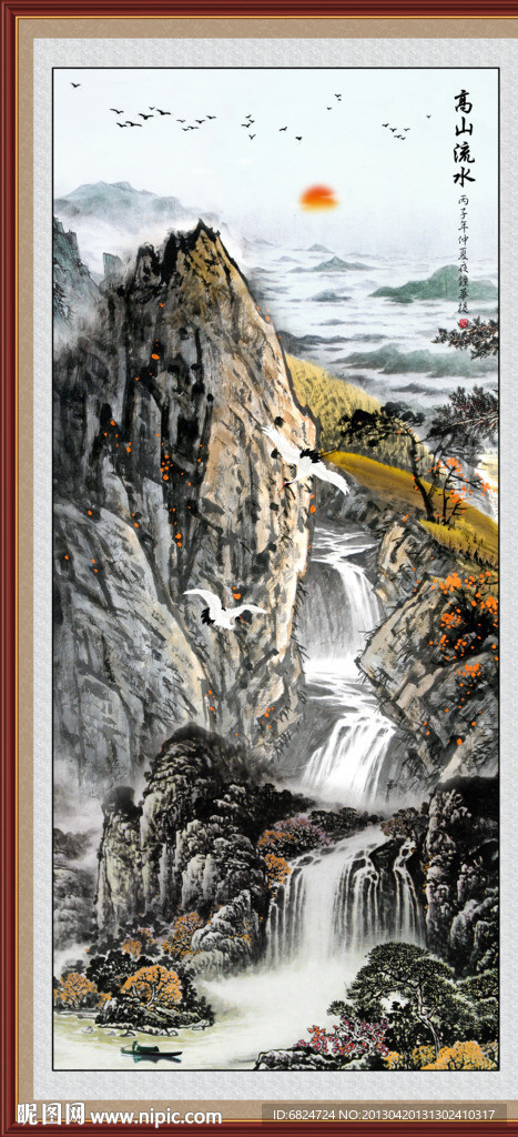 山水国画